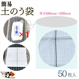 y ǂ̂ Đ ^Cv@Ό 50 z 480×620mm O[C Ȉ yX ˓  アł ɂ D ^Cv ڈ15kg܂