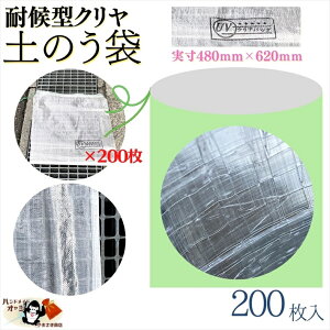 y ǂ̂  ό v N ^Cv 200 z 480×620mm UV N[obN yX
