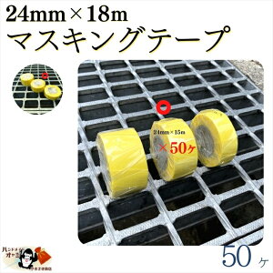 y }XLOe[v S x 24mm ×18m 50 z F {e[v @JC JuLS