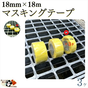 車 養生テープ Diy 工具の人気商品 通販 価格比較 価格 Com
