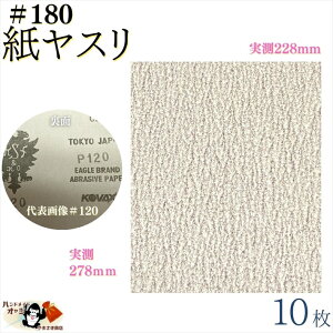 y X 180 10 z y[p[ ؍Hy[p[ Thy[p[