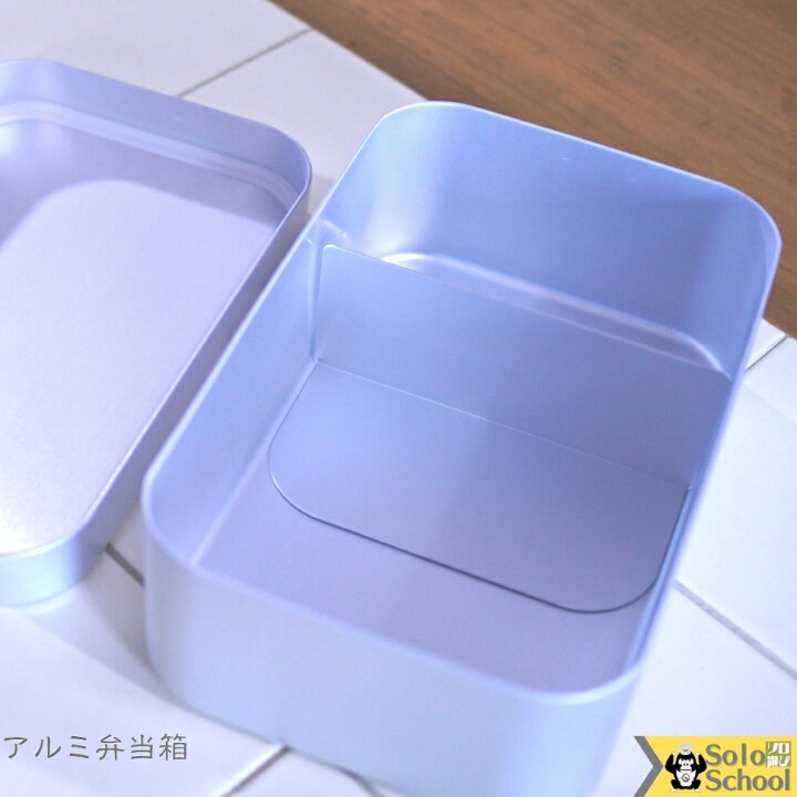 楽天市場 弁当 オヤジ の 日本 製 角 型 弁当箱 ドカ 弁 L サイズ 約169 110 高さ61mm 容量 約700ml 仕切り 付 内蓋無し パッキン付 蓋 に 溝 があるから 2段重ね もok 食器 洗浄機 電子レンジ Ihコンロ オーブン での使用はできませんのでご注意下さい