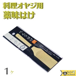 |  ͂ 1{  13.5×2.4×0.4cm 9{܂ [  낵 ƈꏏ