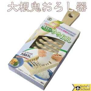 { 卪 S낵 n | g ؐ 30×12×3.3cm