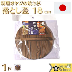 Đ Ƃ؊WƂӂ 18cm 1 TCY a18×0.8cm