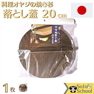 Đ Ƃ؊WƂӂ 20cm 1 TCY a20×0.8cm