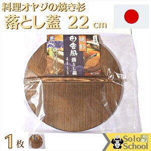 Đ Ƃ؊WƂӂ 22cm 1 TCY a22×0.8cm