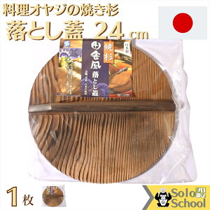 Đ Ƃ؊WƂӂ 24cm 1 TCY a24×0.8cm