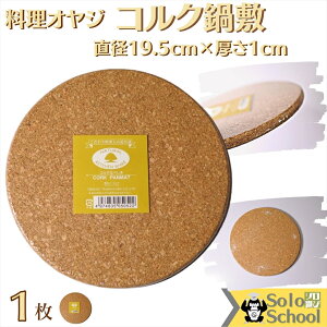 RN ~ 1 TCY a19.5×1cm  ObY