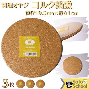 RN ~ 3Zbg TCY a19.5×1cm  ObY