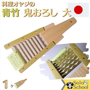 |  卪 S낵  21cm 1 TCY 33.5×12.5×2.5cm