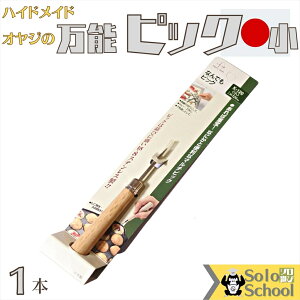 { ؕ \ sbN  TCY 12cm 疇ʂ   ؍H ׍H