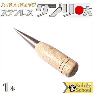 { ؕ XeX NW  TCY 11.5cm  疇ʂ   ؍H ׍H
