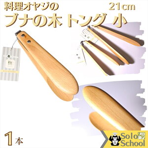 �u�i �� �� �g���O �� �t���C�Ԃ��^�[�i�[ �T�C�Y 21cm