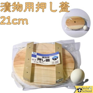 Е IW p ̂Ȃ  ؐ@Еp@ W 21cm ̗p ؊W a21cm×1.3cm 1܂ [  ̉W