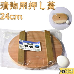 Е IW p ̂Ȃ  ؐ@Еp@ W 24cm ̗p ؊W a24cm×1.3cm ̉W