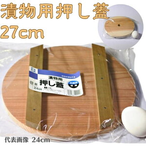 Е IW p ̂Ȃ  ؐ@Еp@ W 27cm ̗p ؊W a27cm×1.3cm ̉W