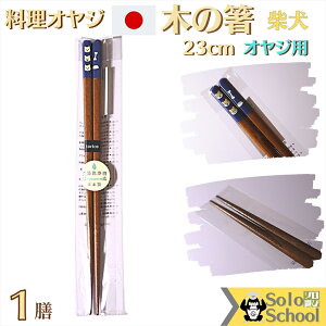 { ؂̔ Č IW p TCY 23cm H@ Ή