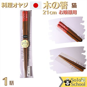 { ؂̔ L l p TCY 21cm H@ Ή