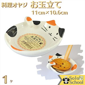 OєL ʗ 1 TCY 11×10.6cm  ObY 