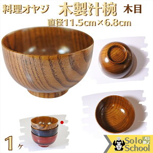 ؐ `o ؖ TCY a11.5×6.8cm