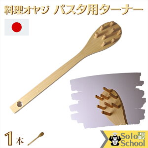 { ؐ   pX^ ^[i[ TCY 30cm