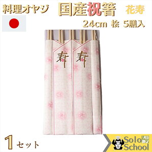 Y j  O 5V   TCY 24cm