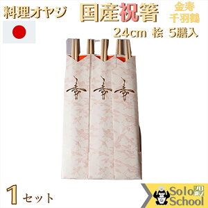 Y j  O 5V   H TCY 24cm