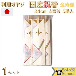 Y j  g쐙 5V    TCY 24cm