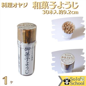 aَq p 悤 TCY 9.2cm