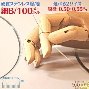 XeX ol ׂ a 0.50`0.55mm 100m  d XeX SUS304 18Cr-8Ni I[XeiCg n j TX304 j 18N XeX j d sAm ol   100m S2TCY