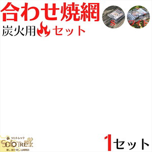  Ă  ł nh t 킹 Ă S TCY40×14×2.5cm  Ch TCY35×30×3cm e1 Zbg KXRł͎gpł܂  BBQ R Y  Ă