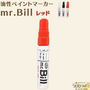vp HƗp Ɩp  }[J[ 1{     FI 肢܂ Z[[ NM mr.Bill ېc4~ݎ