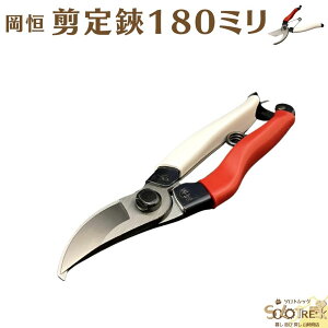Y |p  P j[N 180mm No.101 1{ Ђ˂ gp H񂾂 ؂蒼 t    n {g ol     