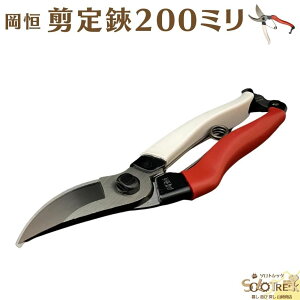 Y |p  P j[N 200mm No.103 1{ Ђ˂ gp H񂾂 ؂蒼 t    n {g ol     