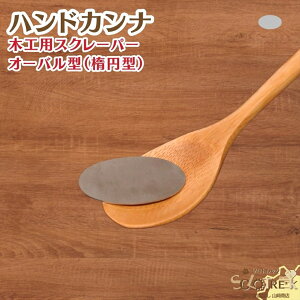 Ȗʂڂݎdp nhJi ȉ~^ f nCJ[{n| S~nt @ 30×50mm0.8mm  Ƌ H DIY ؍Hp d dグ | ؍HpXN[p[ {Ep 