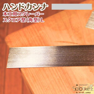 e[u x`  L ؍ dp O^Cv nhJi p^ L f nCJ[{n| S4Ӑnt @ 40×270mm1.2mm  Ƌ H DIY ؍Hp d dグ | ؍Hp