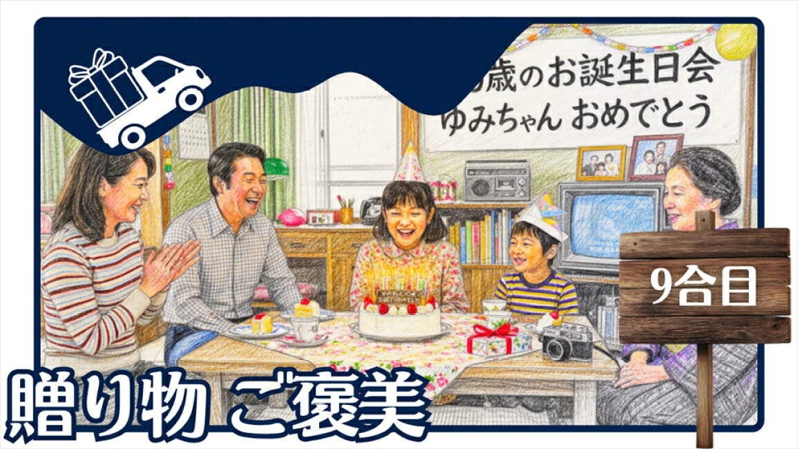楽天市場 | リアル昭和 金物針金店 土佐レトロ - 感謝を形に 9合目