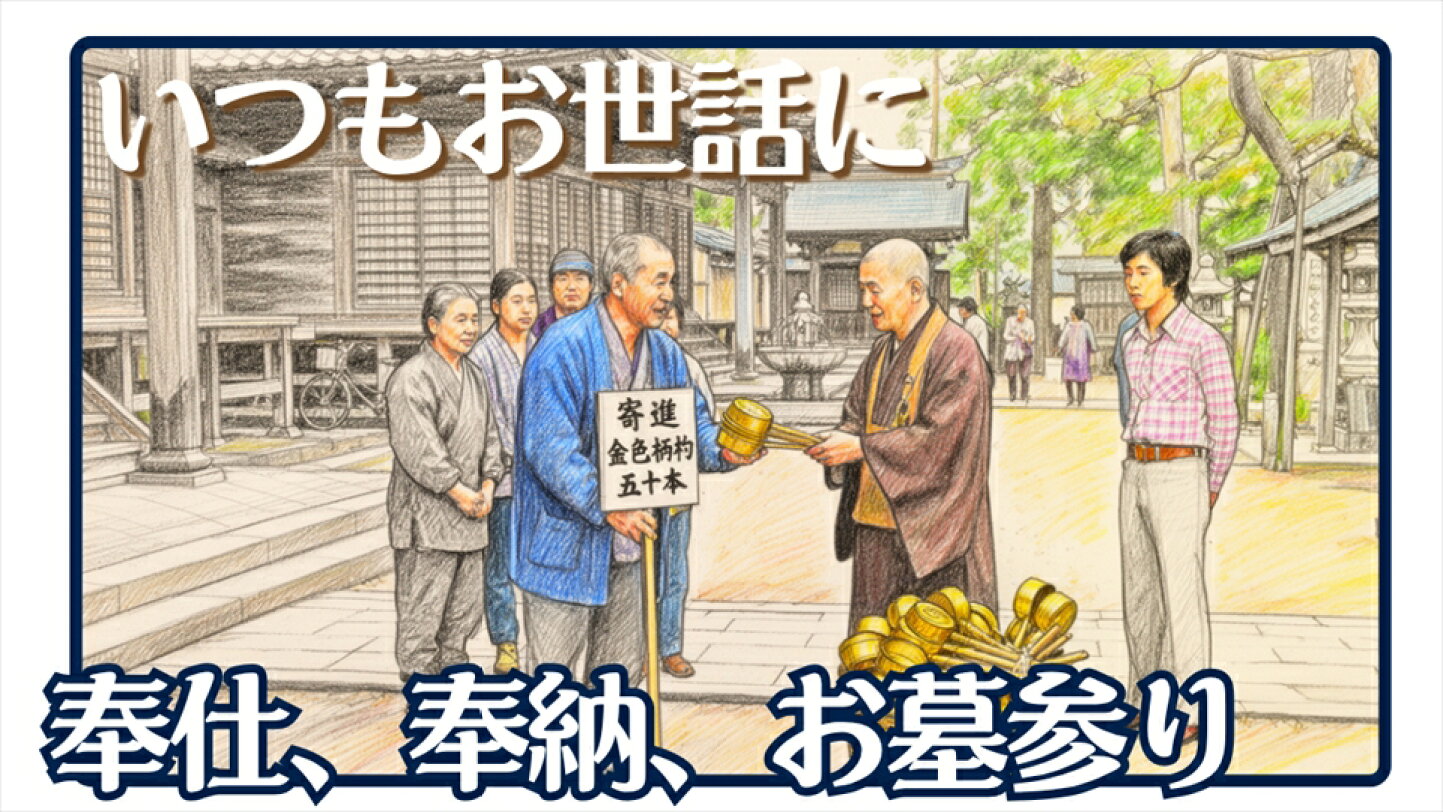 楽天市場 | リアル昭和 金物針金店 土佐レトロ - 感謝を形に 9合目 