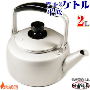  KXΗp 芴 QIc A~@Pbg y A~  Pg 2L Vo[ z TCYW238×D180×H133mm a113mm e2.0L d360g 0.8mm A~Pg ₩ ObY