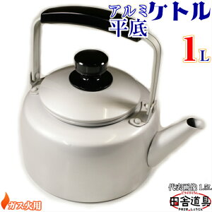  KXΗp 芴 QIc A~@Pbg y A~  Pg 1L Vo[ z TCYW190×D147×H110mm a93mm e1.0L d235g 0.7mm A~Pg ₩ ObY