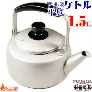  KXΗp 芴 QIc A~@Pbg y A~  Pg 1.5L Vo[ z TCYW208×D160×H122mm a101mm e1.5L d265g 0.7mm A~Pg ₩ ObY