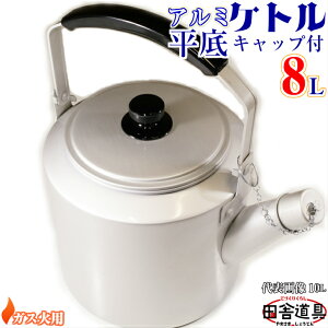  KXΗp hЗpɁI 芴 QIc A~@Pbg y h A~  Pg 8L Lbvt Vo[ z TCYW355×D245×H227mm a181mm e8.0L d880g 0.9mm A~Pg