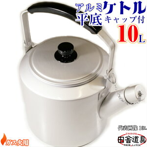  KXΗp hЗpɁI 芴 QIc A~@Pbg y h A~  Pg 10L Lbvt Vo[ z TCYW355×D245×H265mm a181mm e10L d950g 0.9mm A~Pg