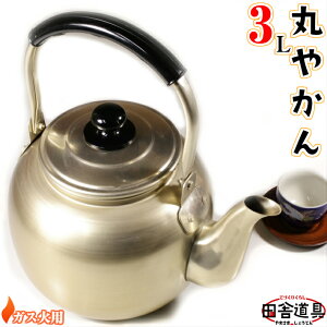  KXΗp c g  ۂ₩ y A~ ی^ J 3L F z TCYW247×D180×H190mm a110mm e3.0L d380g 0.9mm A~@ ی^₩ ObY