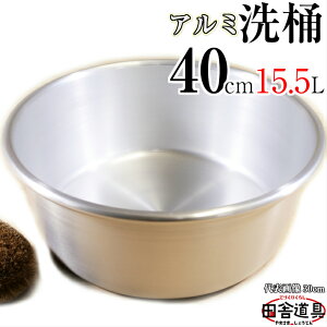 y  I C ` ؐ Lp xbh܂ŁIy A~  40cm 15.5L Vo[ z TCYW420×D420×H150mm [149mm e15.5L d760g 1.4mm A~@􂢉 i 炢 )
