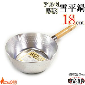 2mm KXΗp \ y A~  ᕽ 18cm 1.7L z TCYW340×D200×H95i[77jmm e1.7L d360g 2mm A~ Et t^Ȃ Ў s i 䂫ЂȂ )  