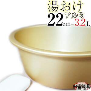 A~   22cm C  W240×D240×H95([94)mm 0.8mm e3.2L d230g F̓  A~ C 22cmC [94mm e3.2L A~ CŎg ̉ gC