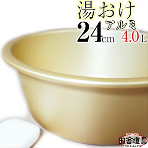 A~   24cm C  W265×D265×H100([98)mm 0.8mm e4.0L d450g F̓   A~ C 24cm C [98mm e4.0L A~ CŎg ̉ gC