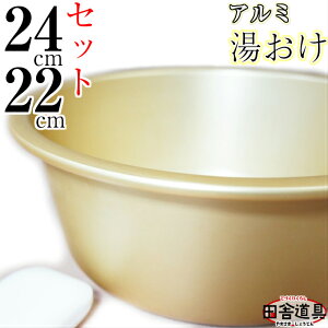 A~  Zbg 22E24cm C  [94`98mm 0.8mm  e3.2`4.0L  d230`450g FZbg cɓ  A~ 22E24cmCZbg CŎg ̉ gC 